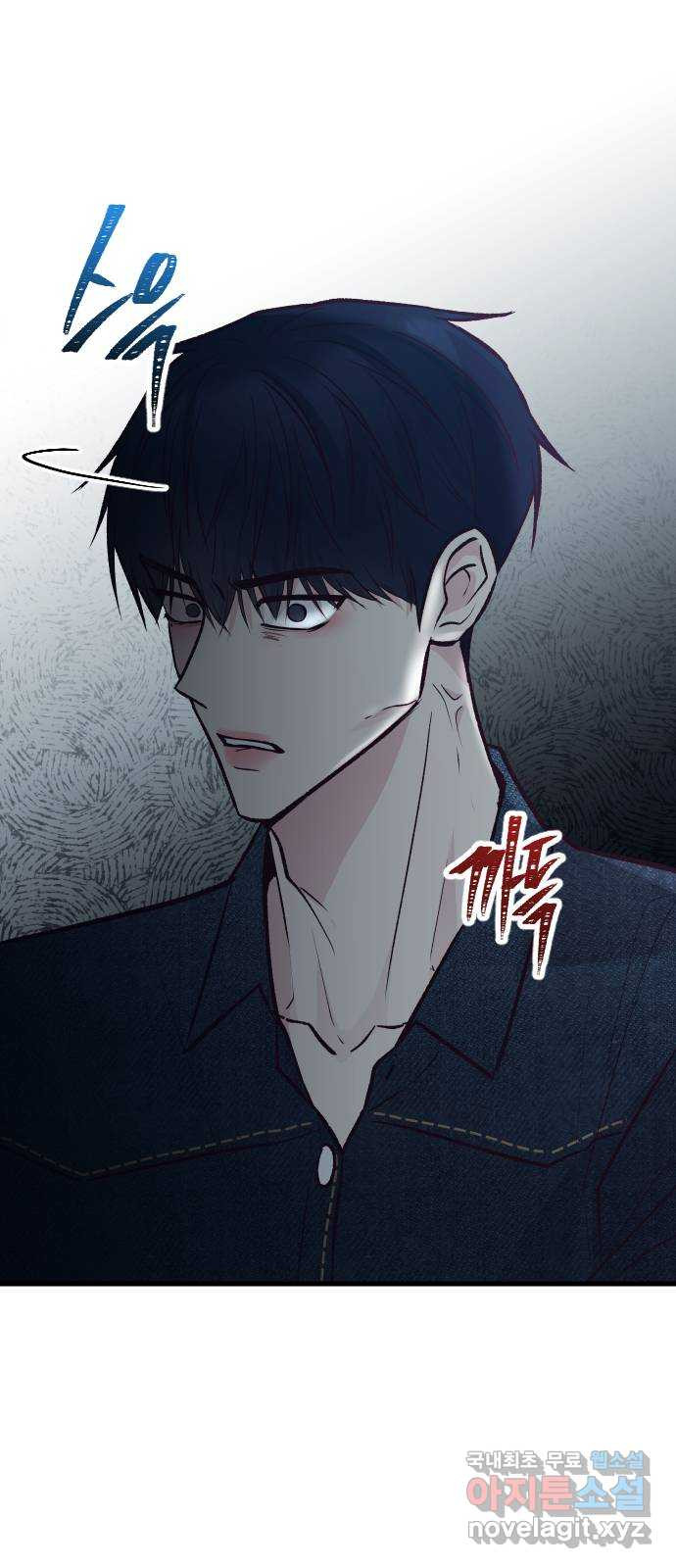 중간에서 만나 31화 11