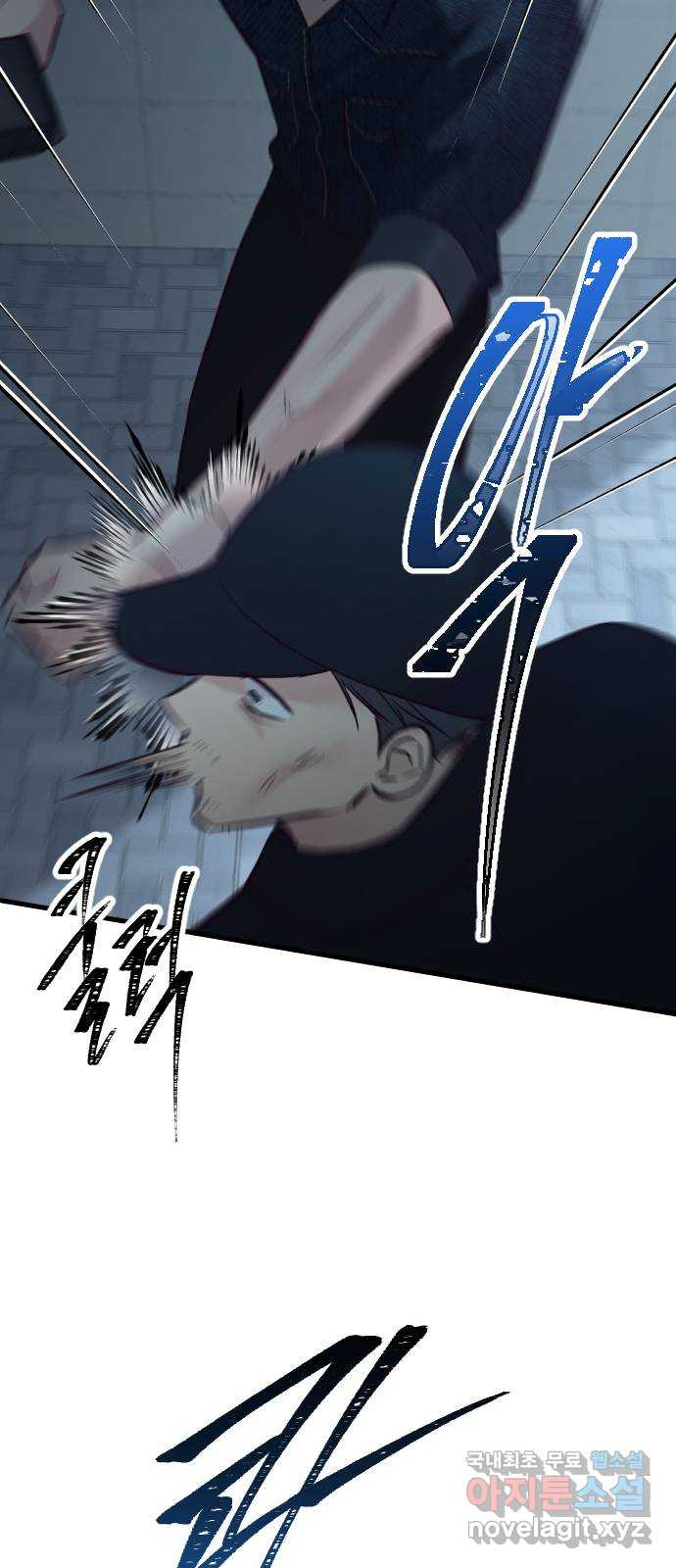 중간에서 만나 31화 14
