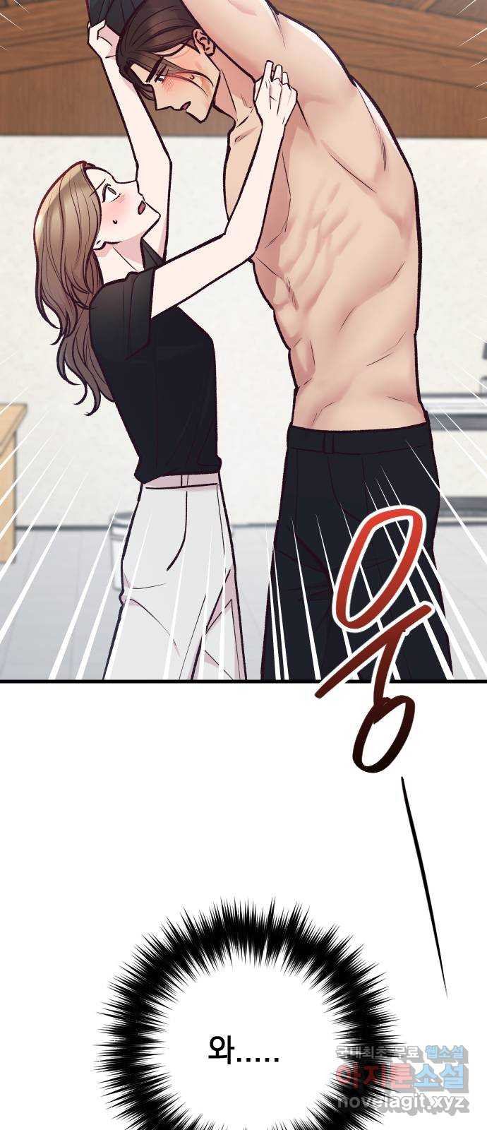 중간에서 만나 41화 88