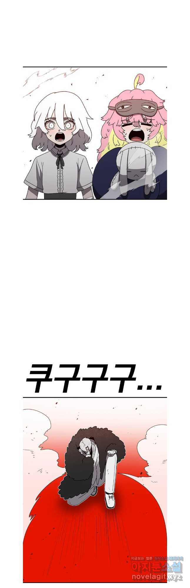시간이 머문 집 시즌3 93화 4
