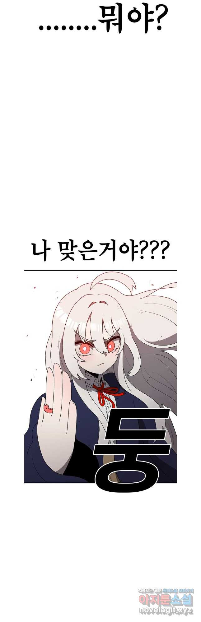 시간이 머문 집 시즌3 93화 5