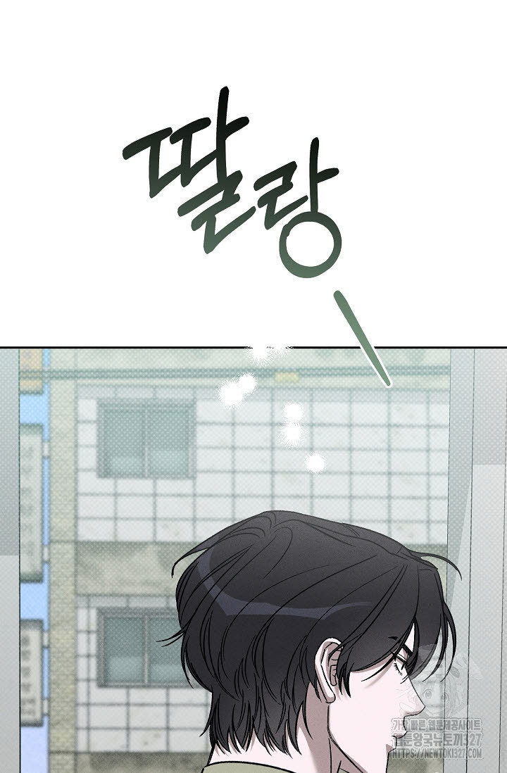 터치업 26화 11