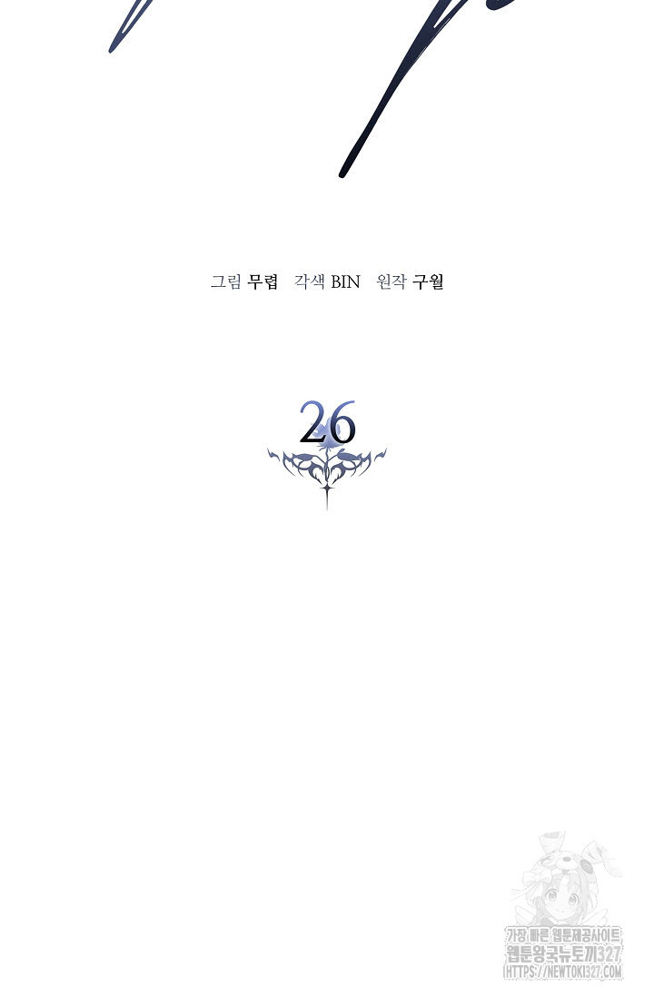 터치업 26화 14