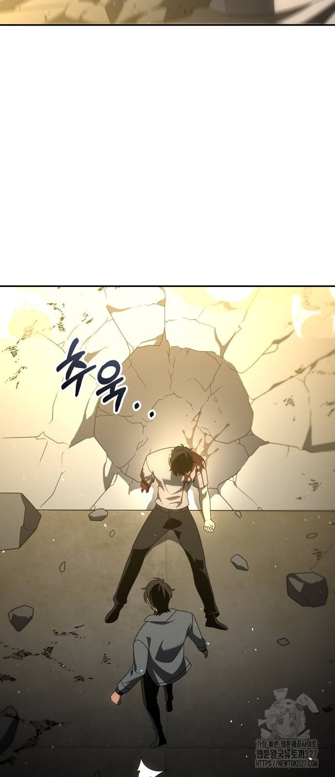 보스였음 71화 58