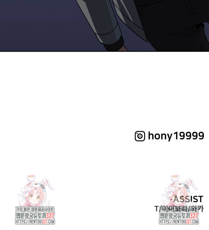 보스였음 71화 136