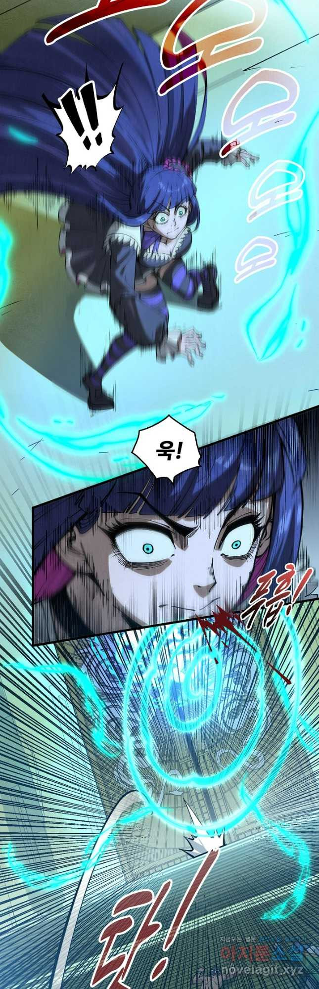 만고지존 250화 26