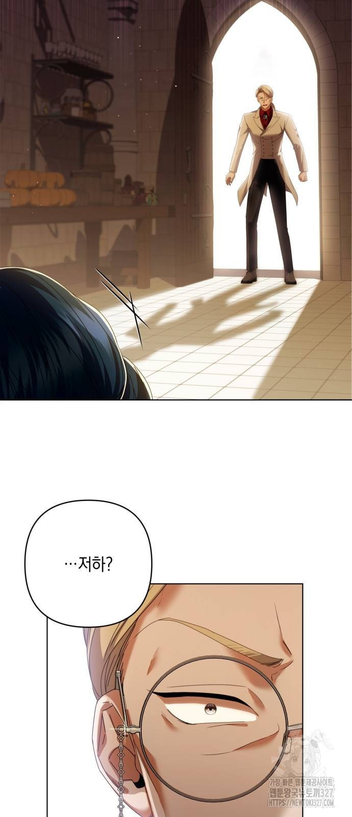복수의 잔은 당신의 손에 24화 2