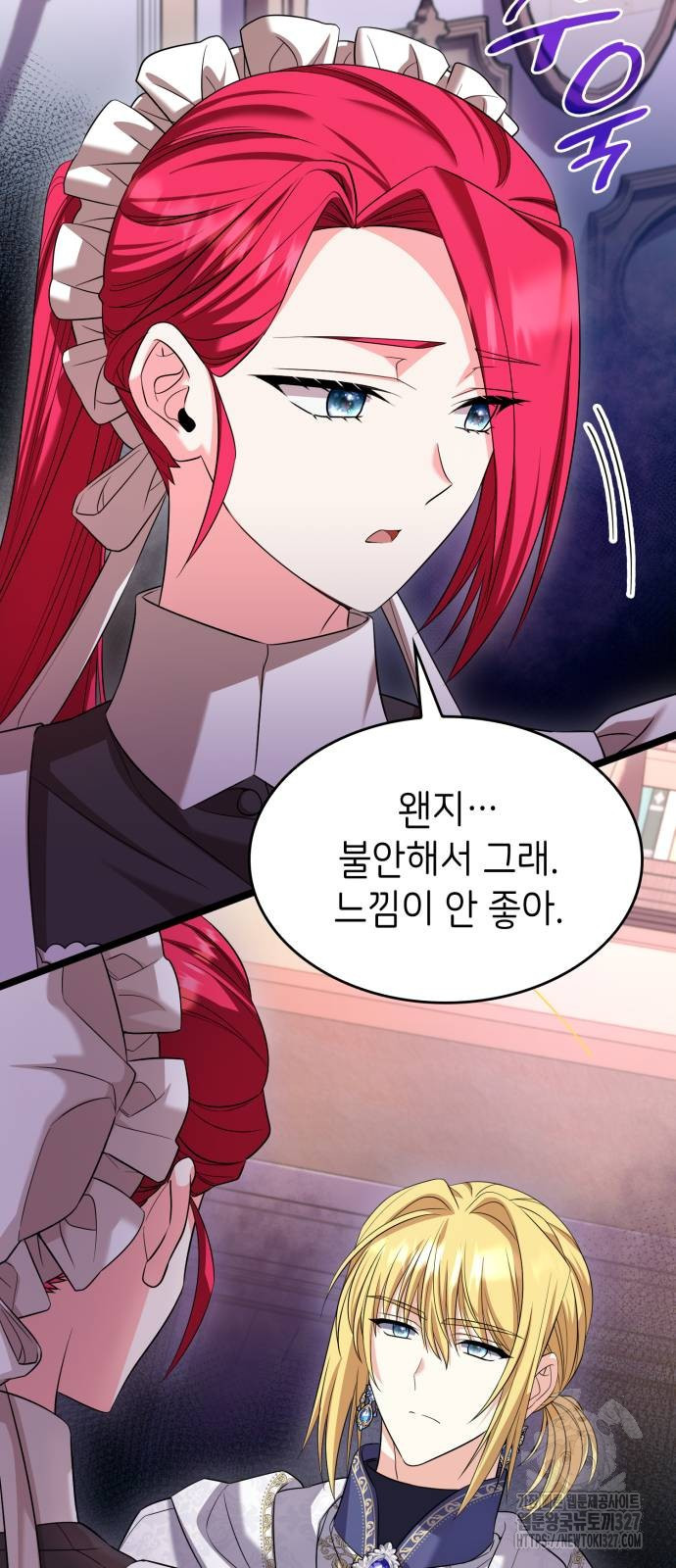 이러면 안 돼요, 전하! 49화 5