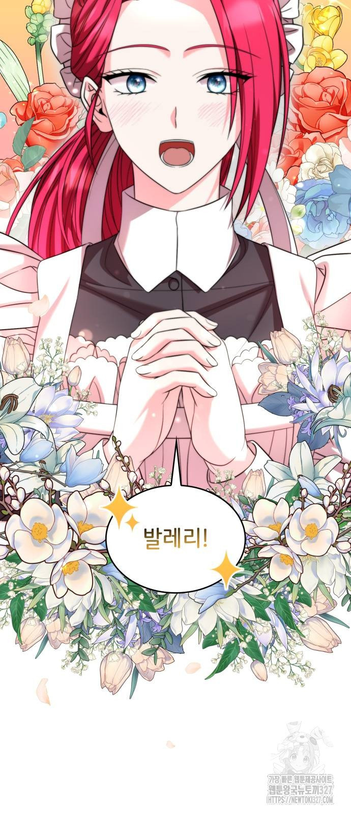 이러면 안 돼요, 전하! 49화 10