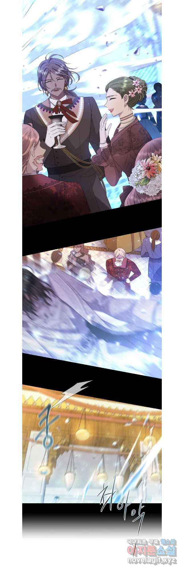 샬롯에게는 다섯 명의 제자가 있다 외전 4화 5