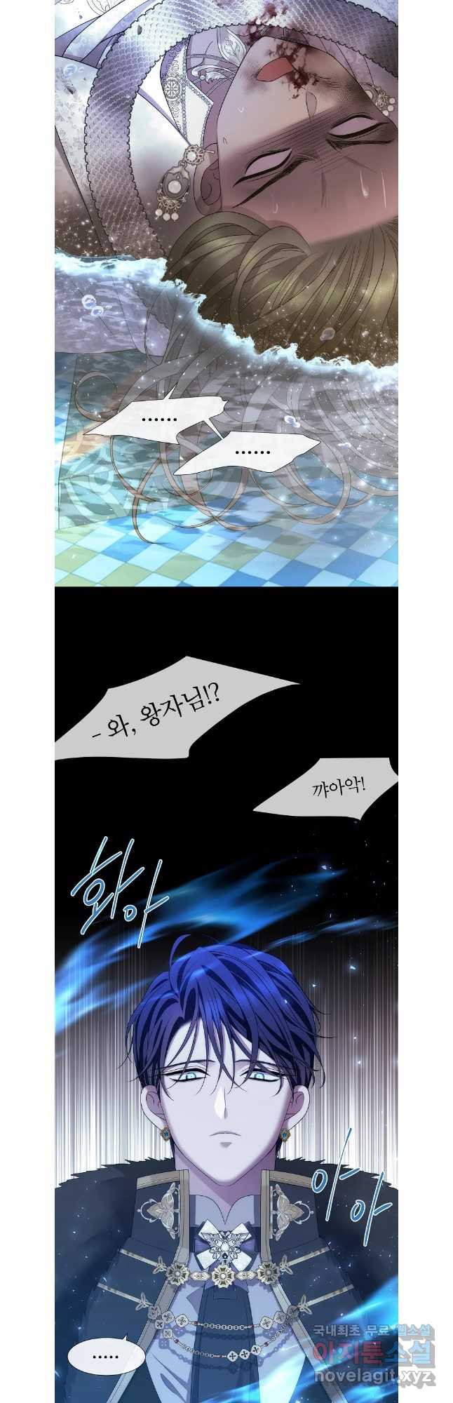 샬롯에게는 다섯 명의 제자가 있다 외전 4화 7