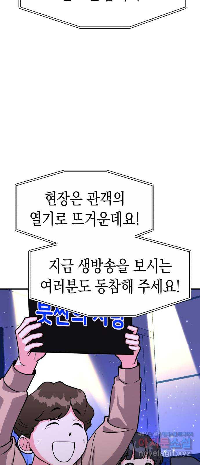 여친을 찾아서 20. 자백 3
