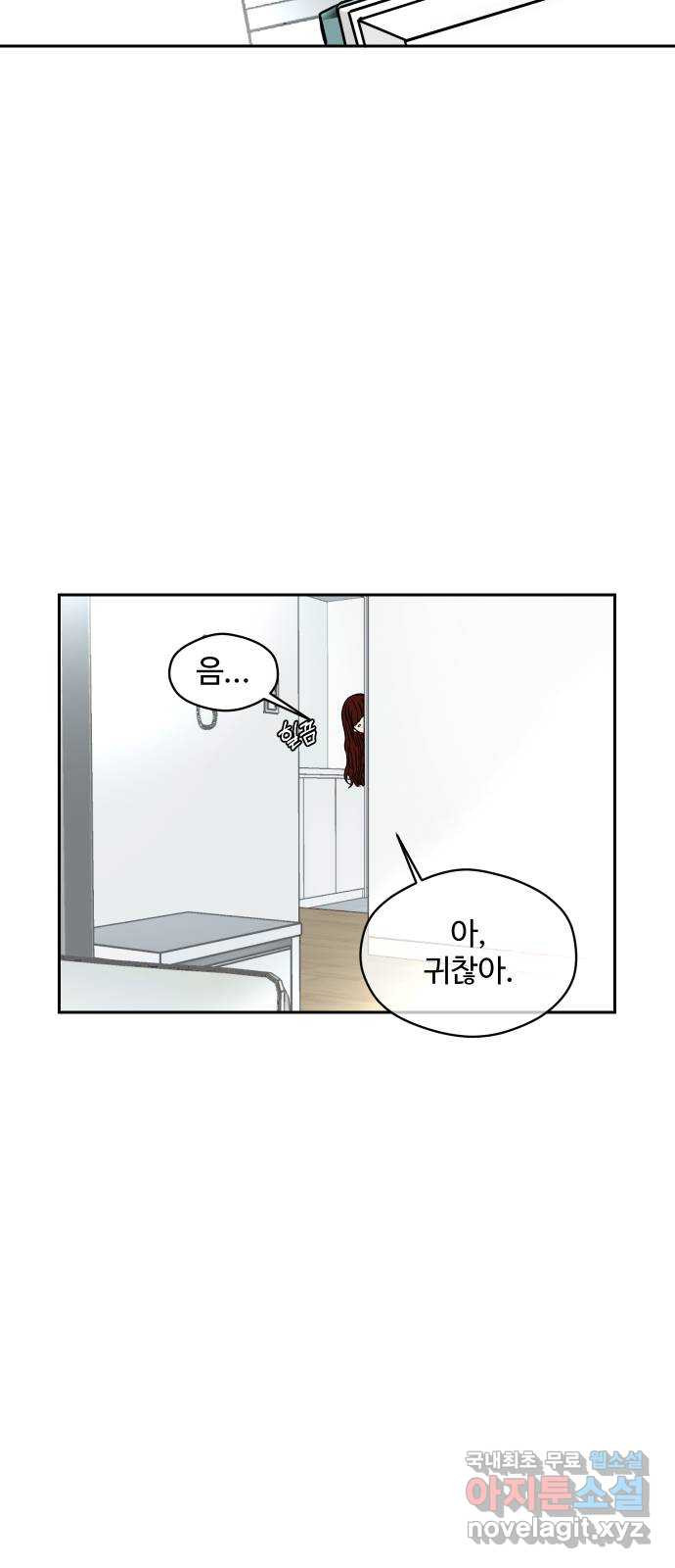 35cm 58화 3