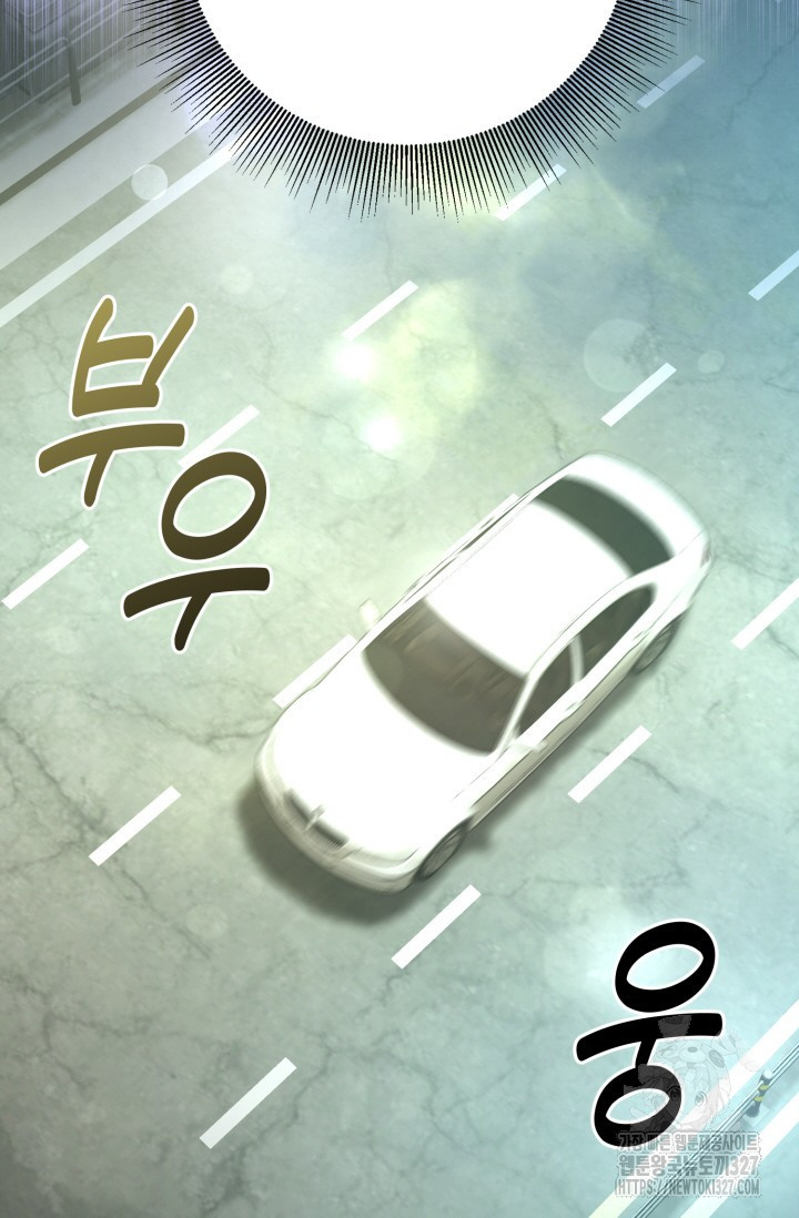 연기 천재, TOP 아이돌! 33화 8