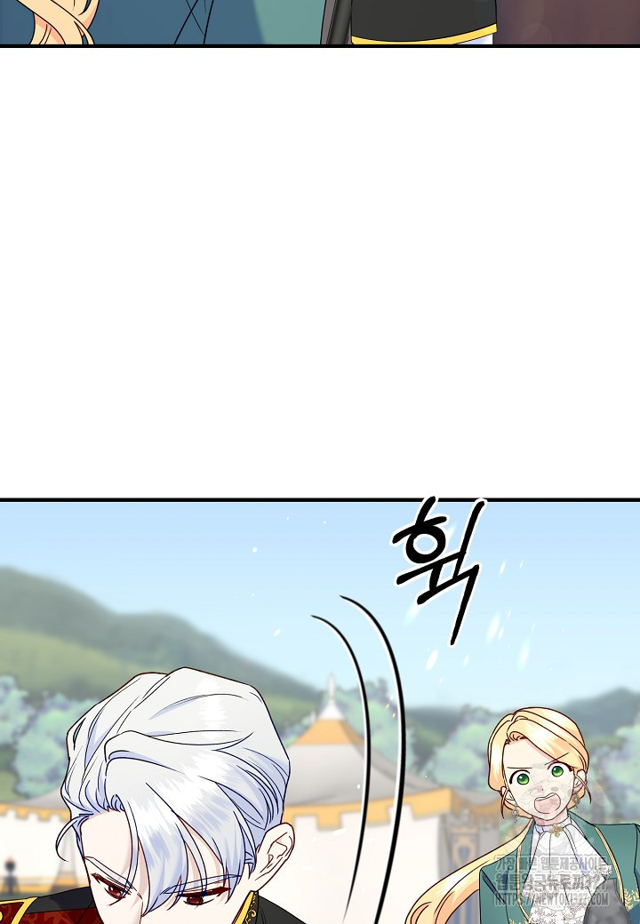 전쟁광 남편의 아이를 빼돌렸다 92화 8