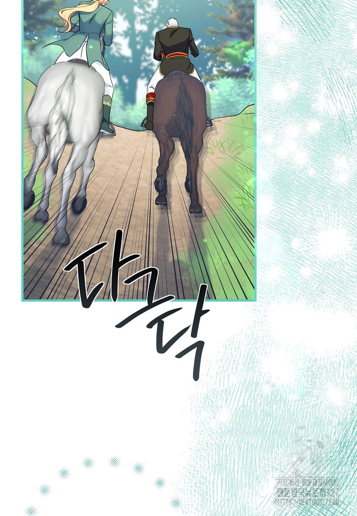 전쟁광 남편의 아이를 빼돌렸다 92화 18