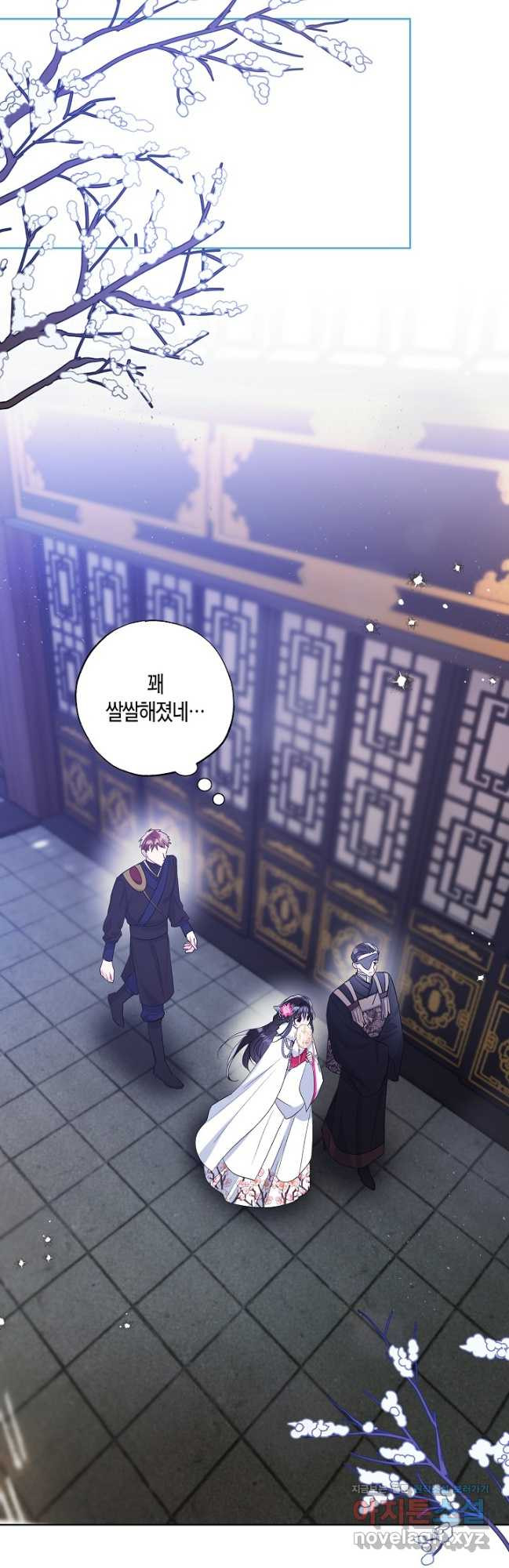 착하게 살고 싶었답니다 51화 2
