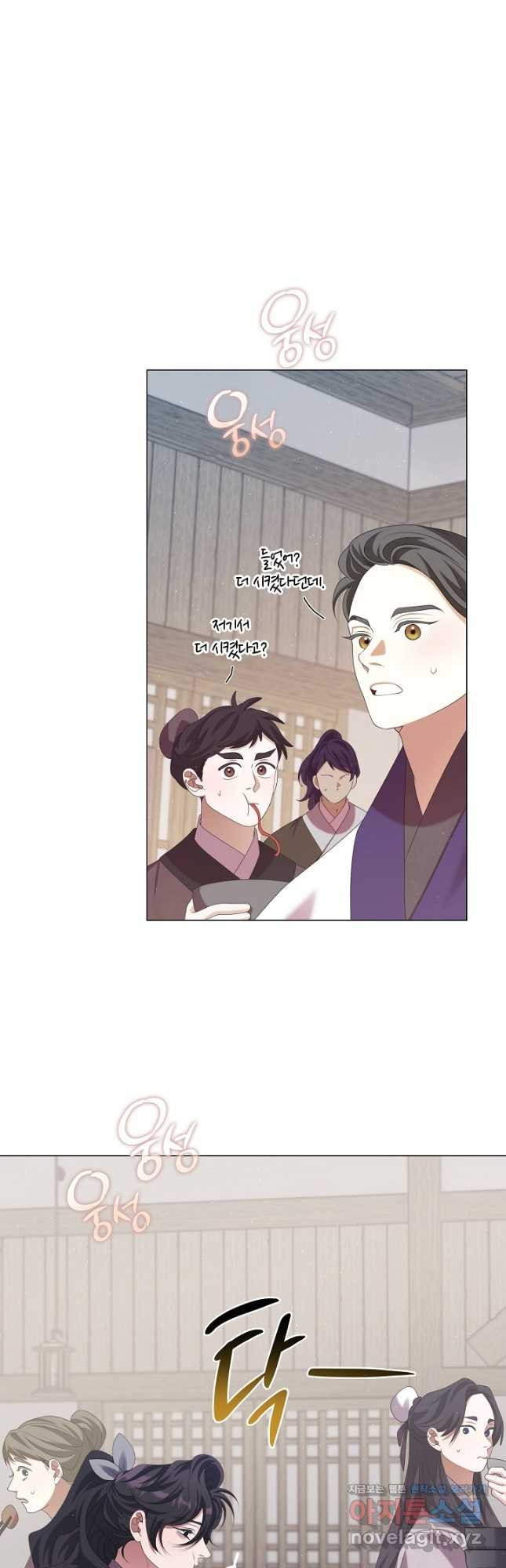 마교 교주를 애지중지 키웠다 36화 6