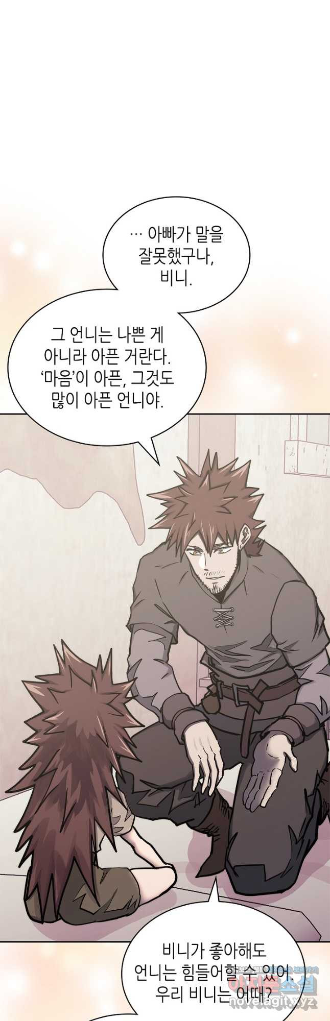 이차원 용병 시즌6 38화 5