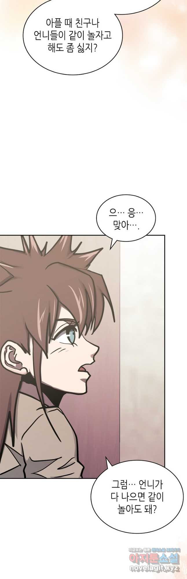이차원 용병 시즌6 38화 6