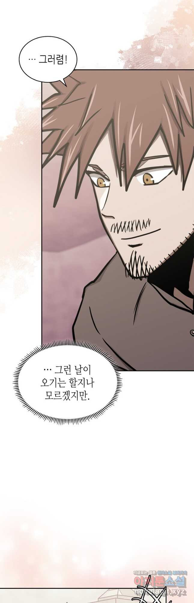 이차원 용병 시즌6 38화 7