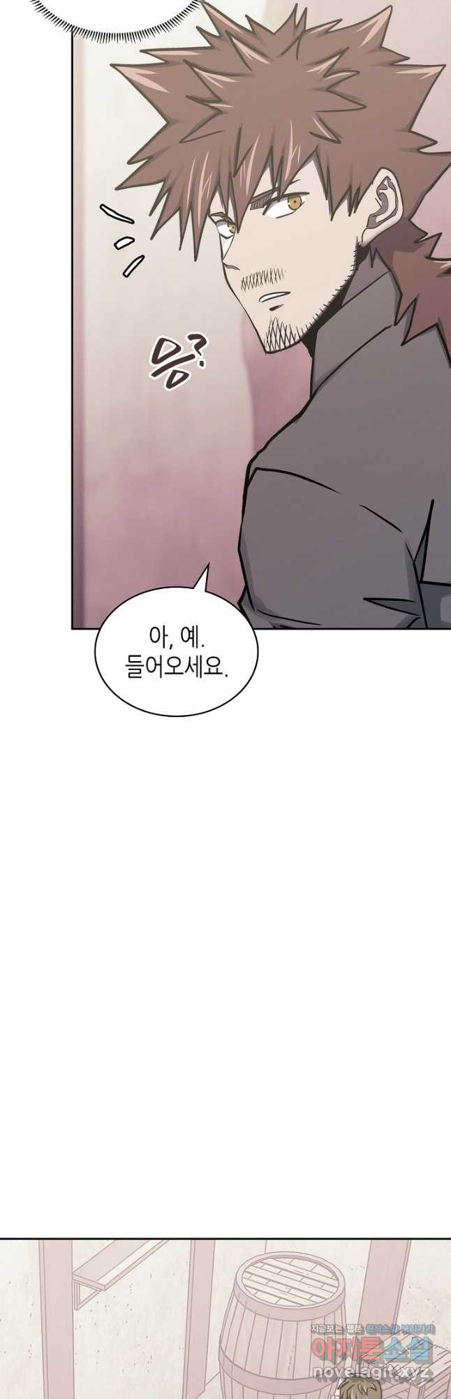 이차원 용병 시즌6 38화 10