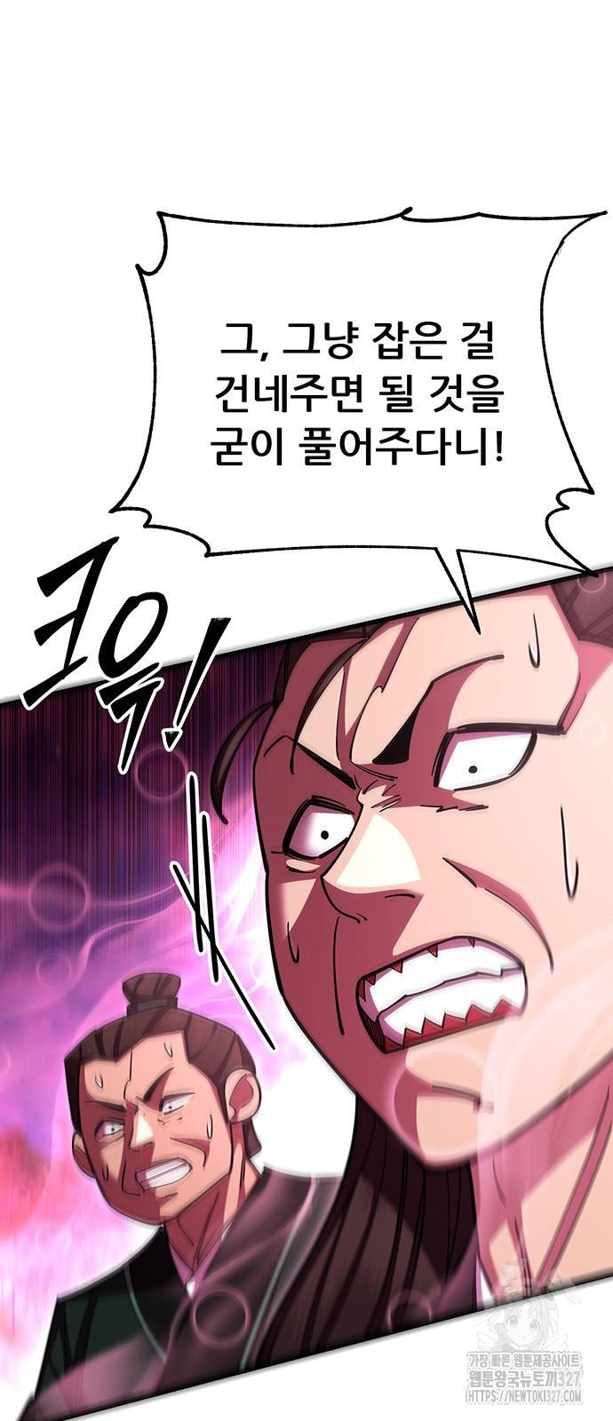 천하제일 대사형 74화 15