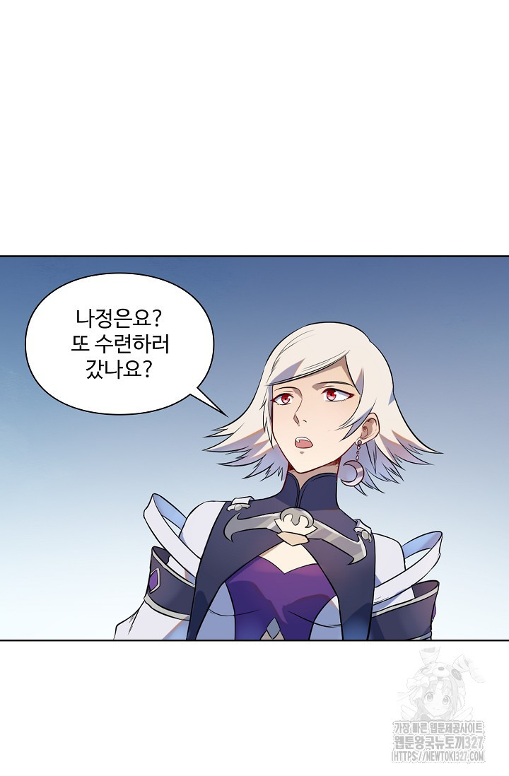 백련성신 1123화 14