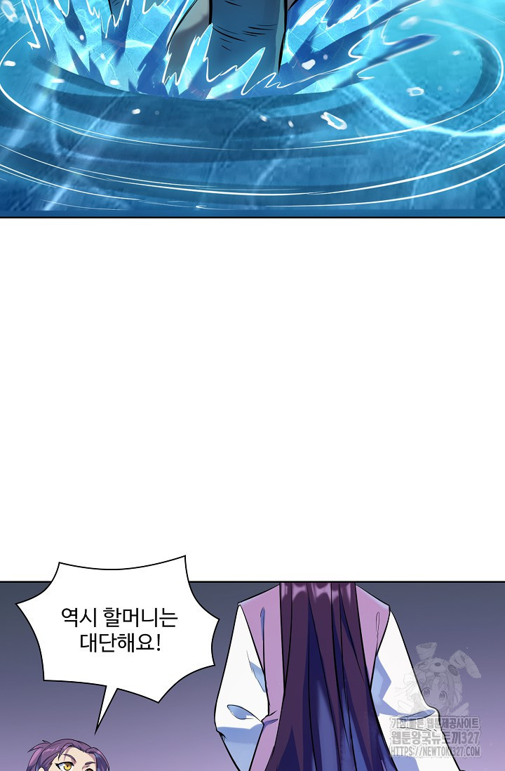 백련성신 1123화 36