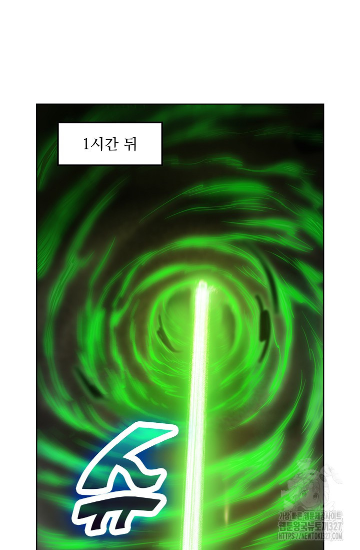 백련성신 1123화 55