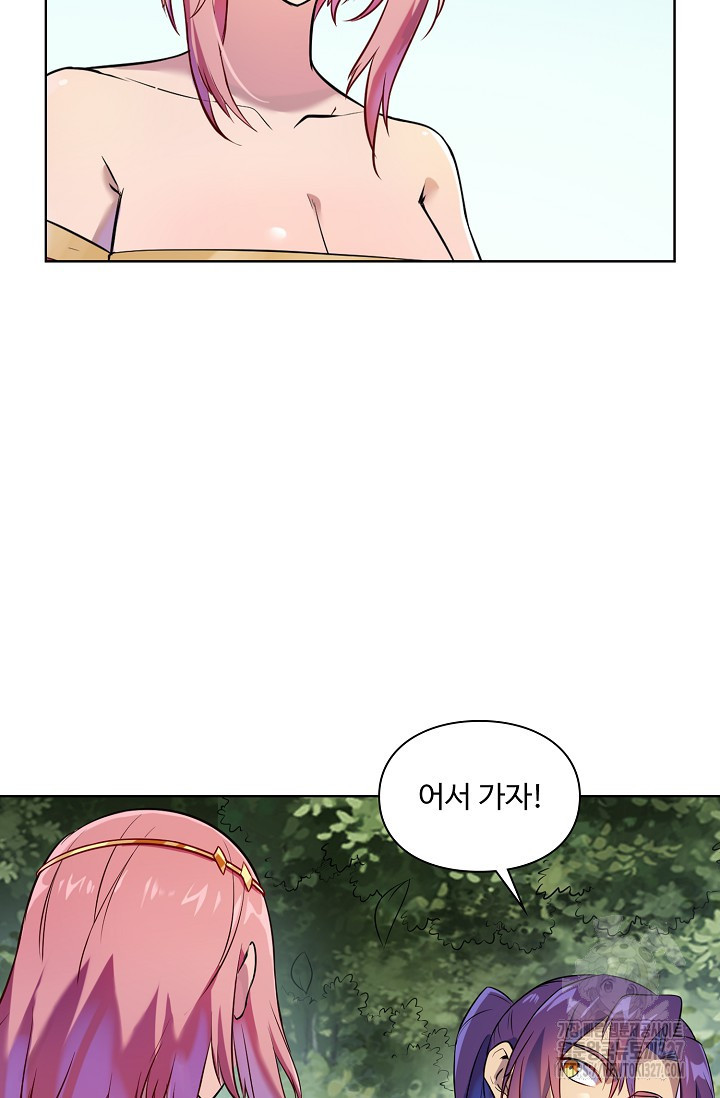 백련성신 1123화 69