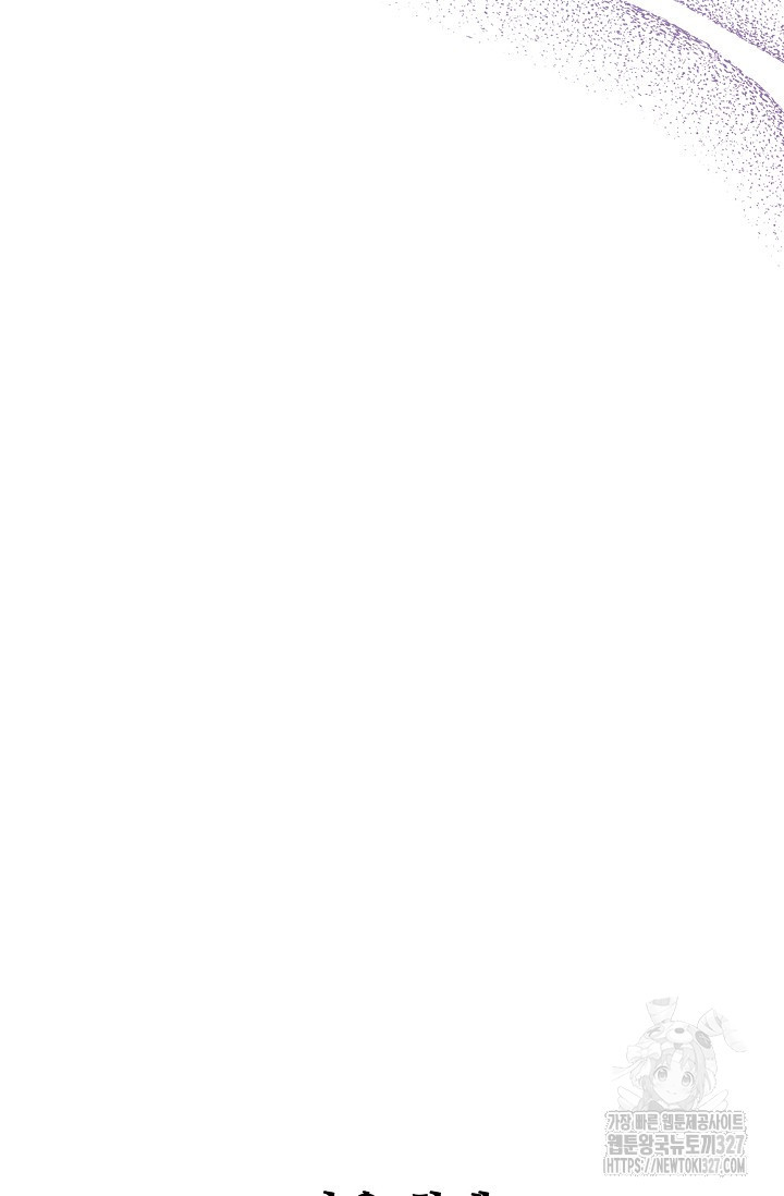 백련성신 1123화 87