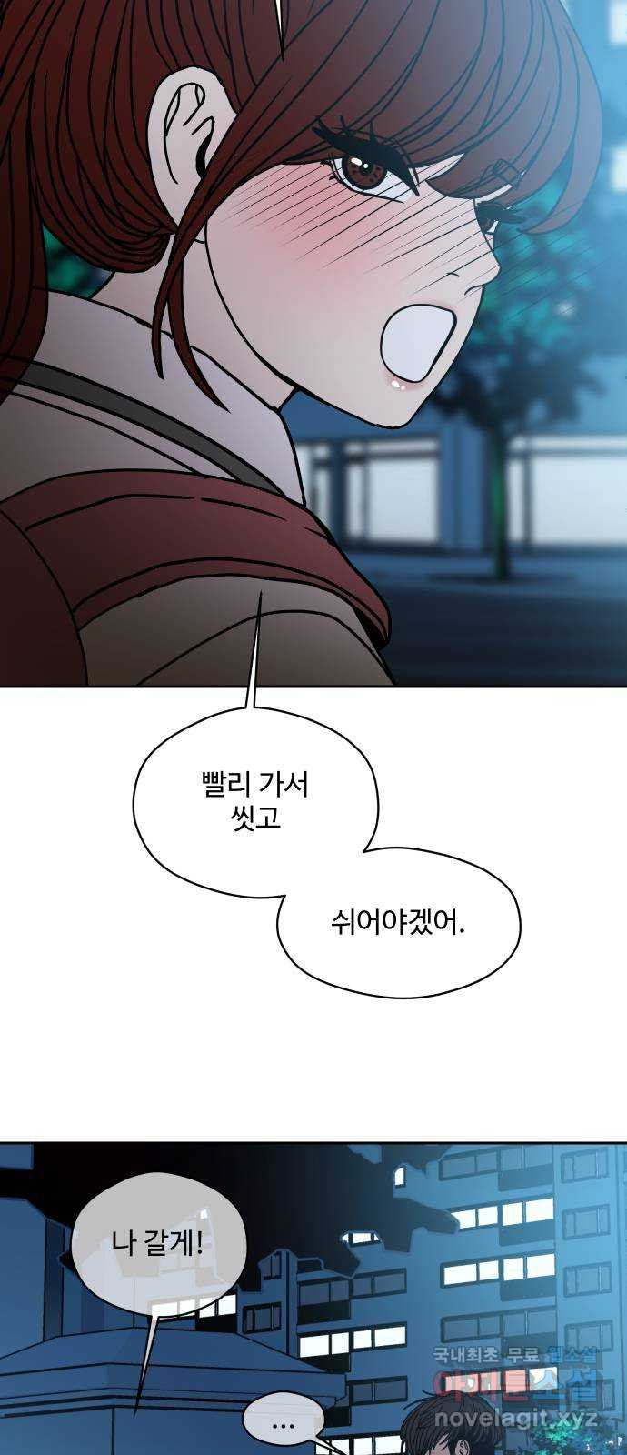 35cm 76화 6