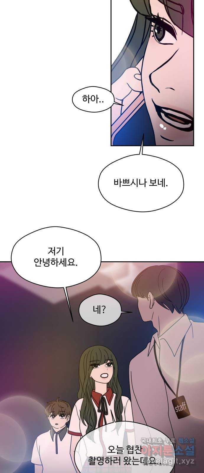 35cm 96화 4