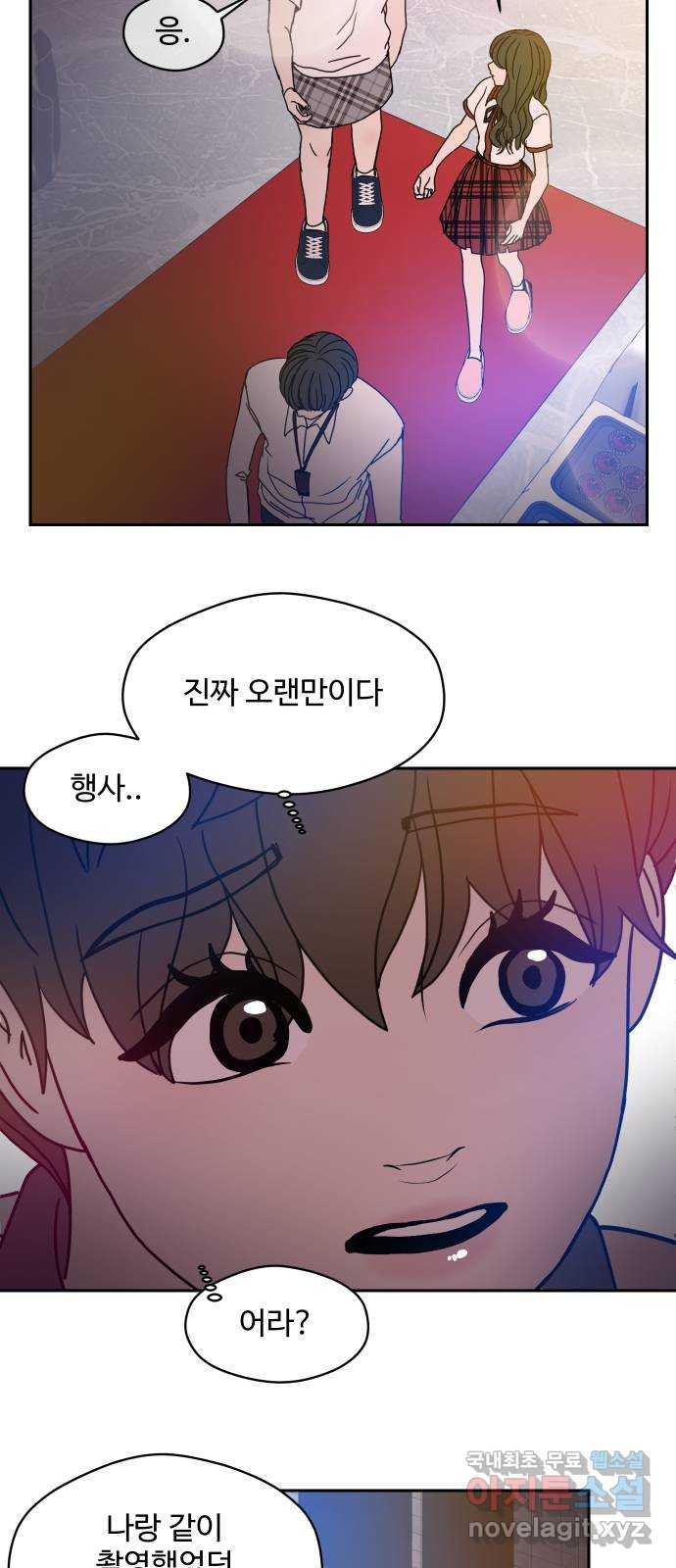 35cm 96화 6
