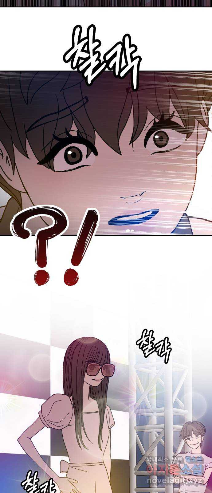 35cm 96화 8