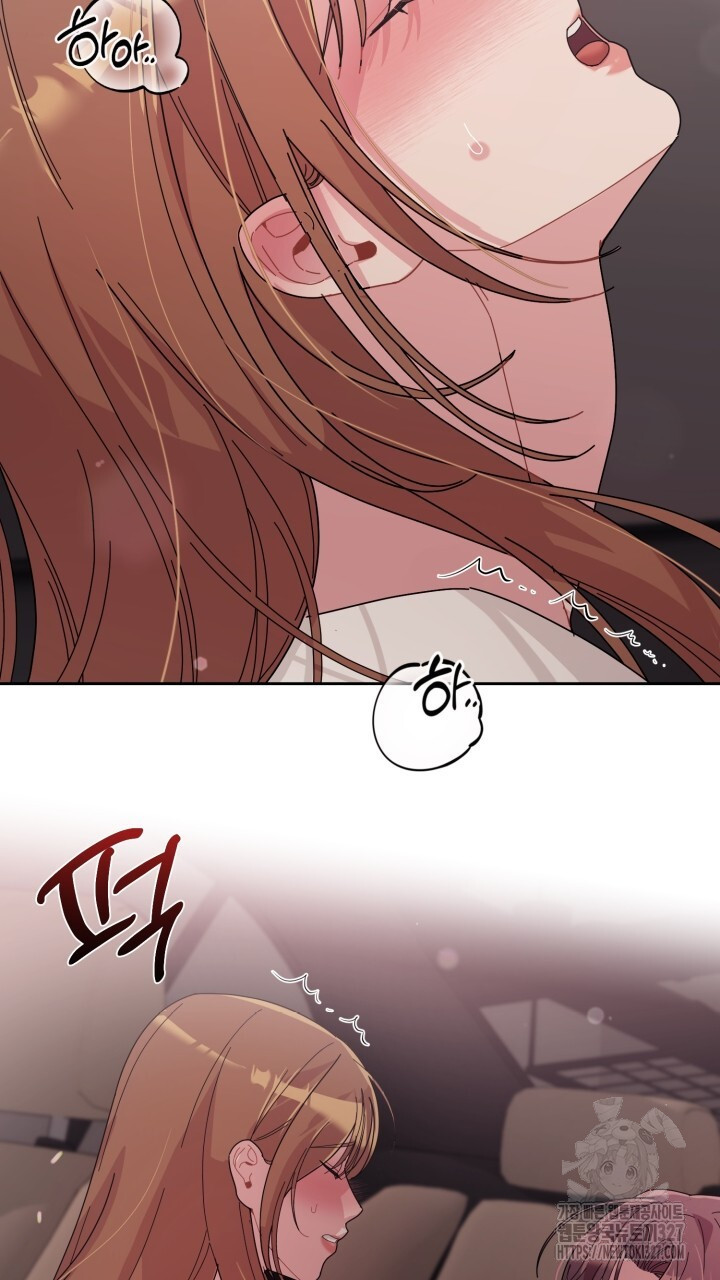 XX아카이브 30화 9