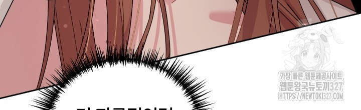 XX아카이브 30화 14