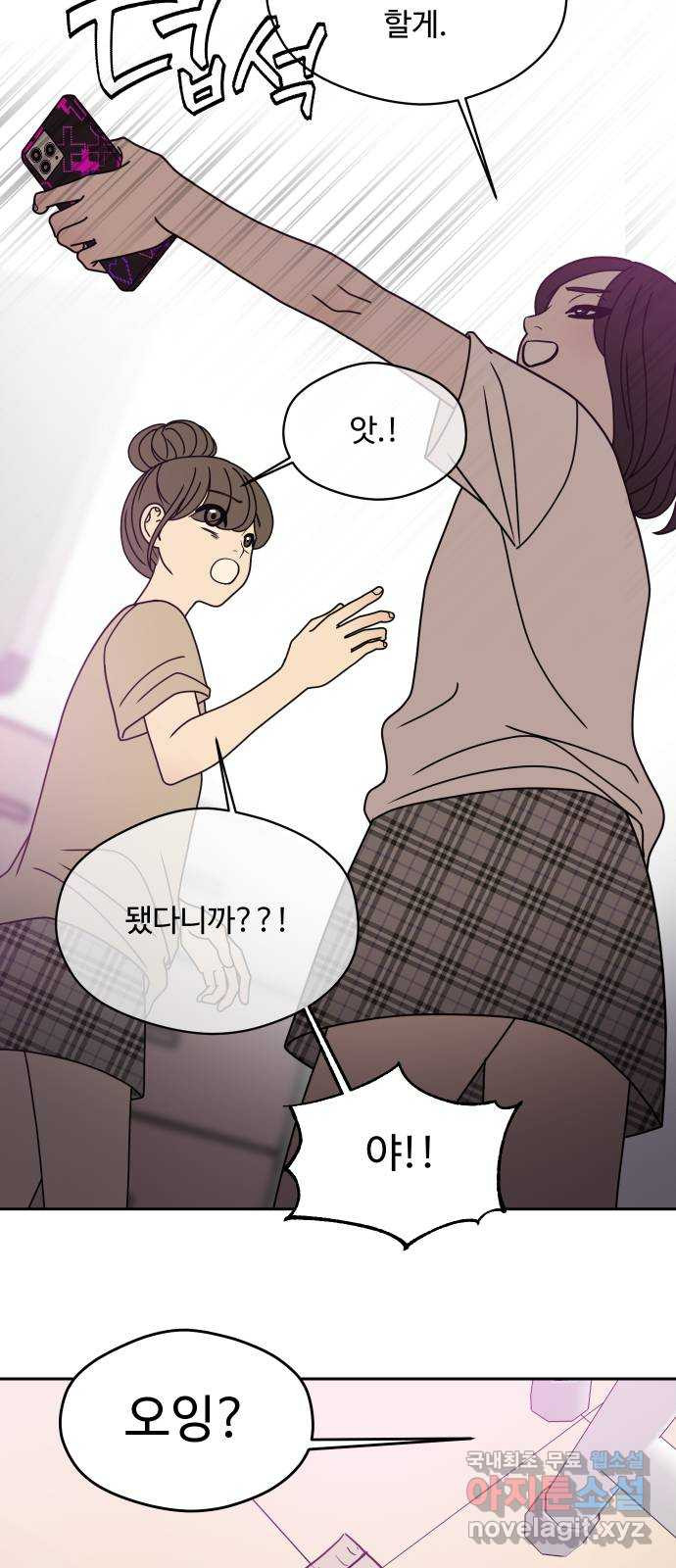 35cm 115화 7