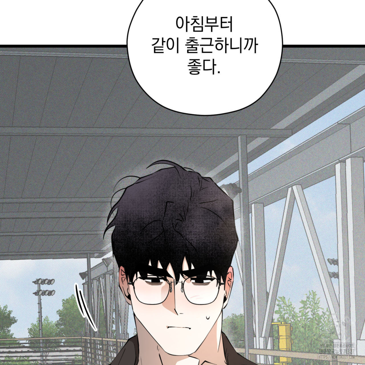 투 마이 발렌타인 (To my valentine) 22화 5
