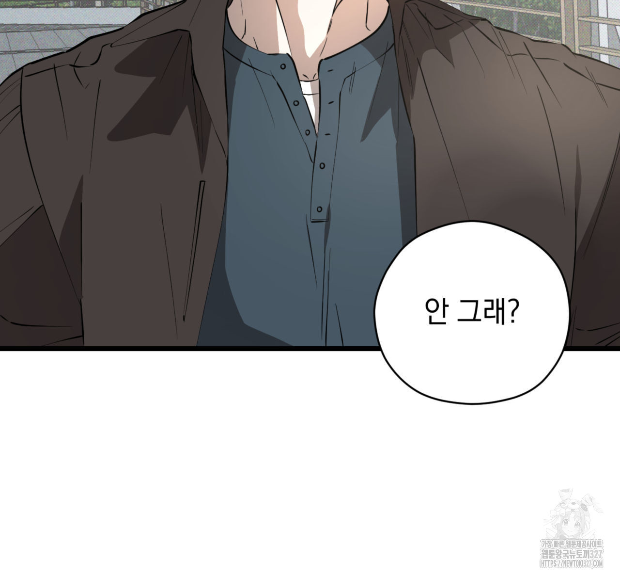 투 마이 발렌타인 (To my valentine) 22화 6