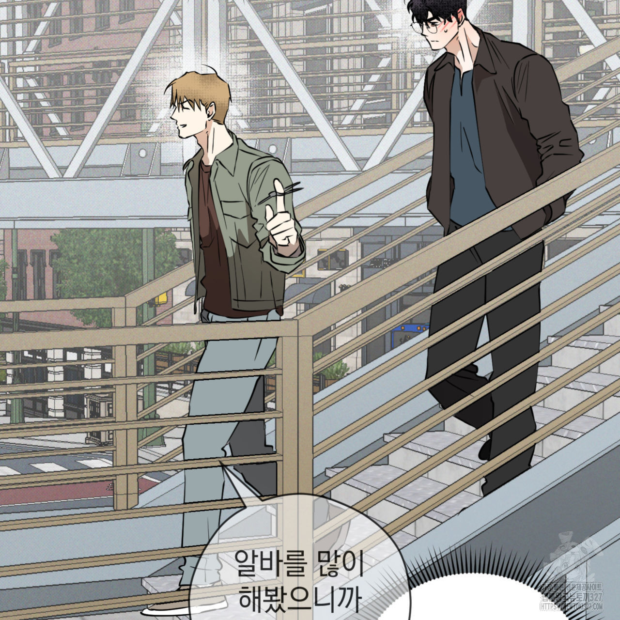 투 마이 발렌타인 (To my valentine) 22화 10