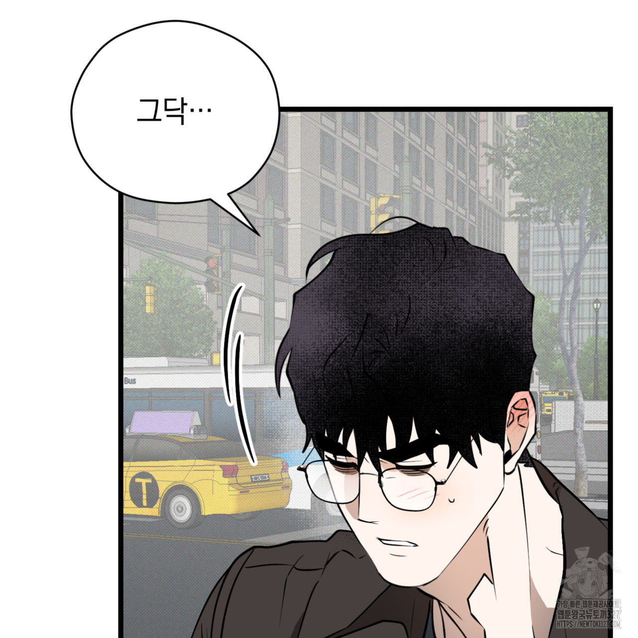 투 마이 발렌타인 (To my valentine) 22화 26