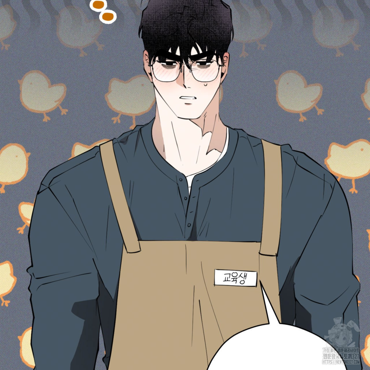 투 마이 발렌타인 (To my valentine) 22화 38