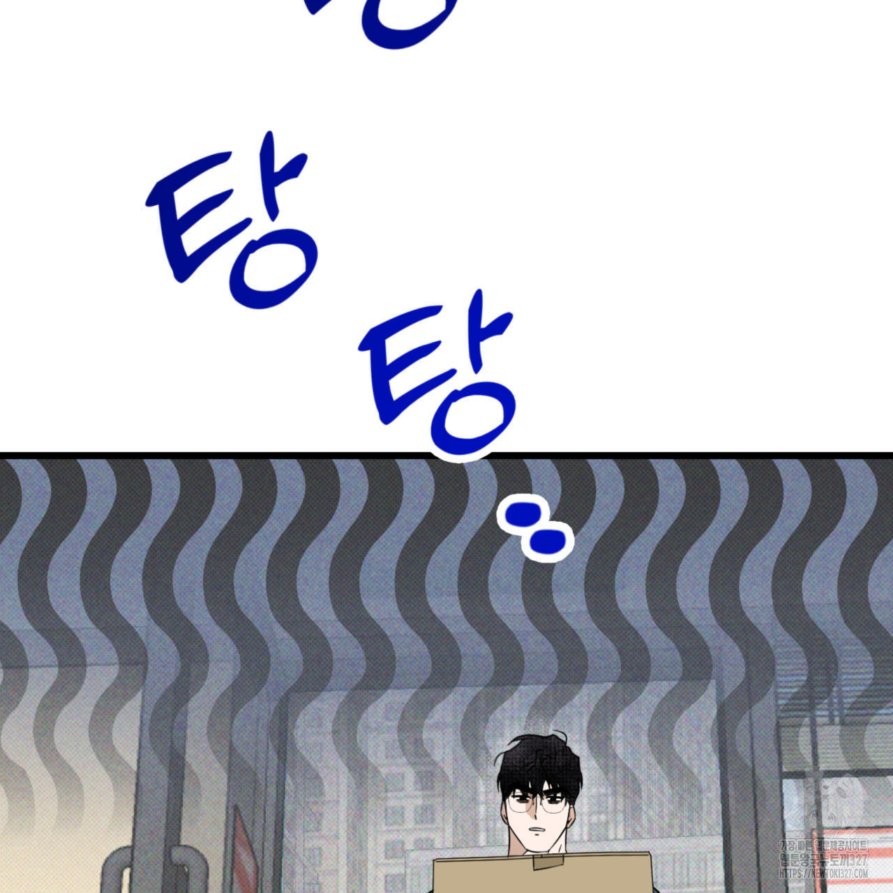 투 마이 발렌타인 (To my valentine) 22화 56