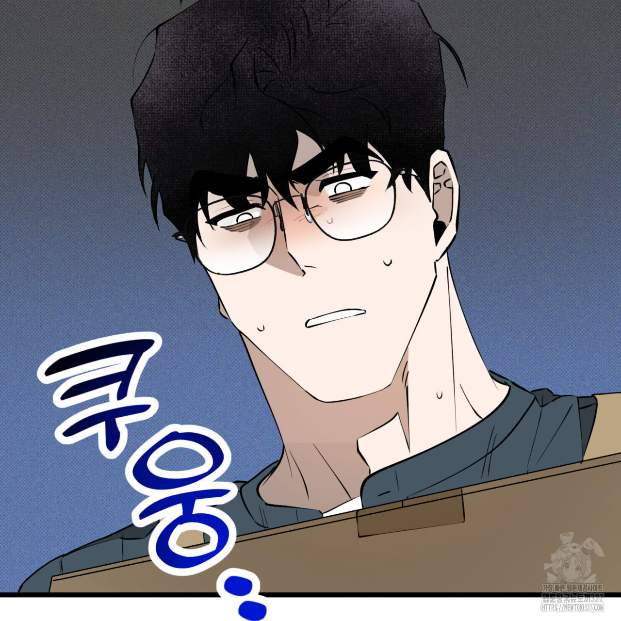 투 마이 발렌타인 (To my valentine) 22화 62