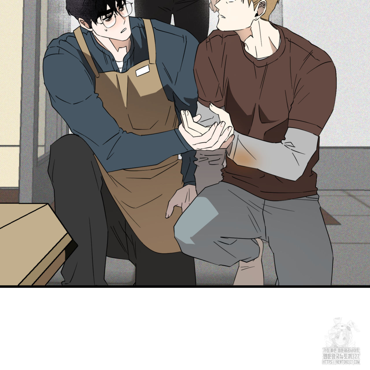 투 마이 발렌타인 (To my valentine) 22화 74