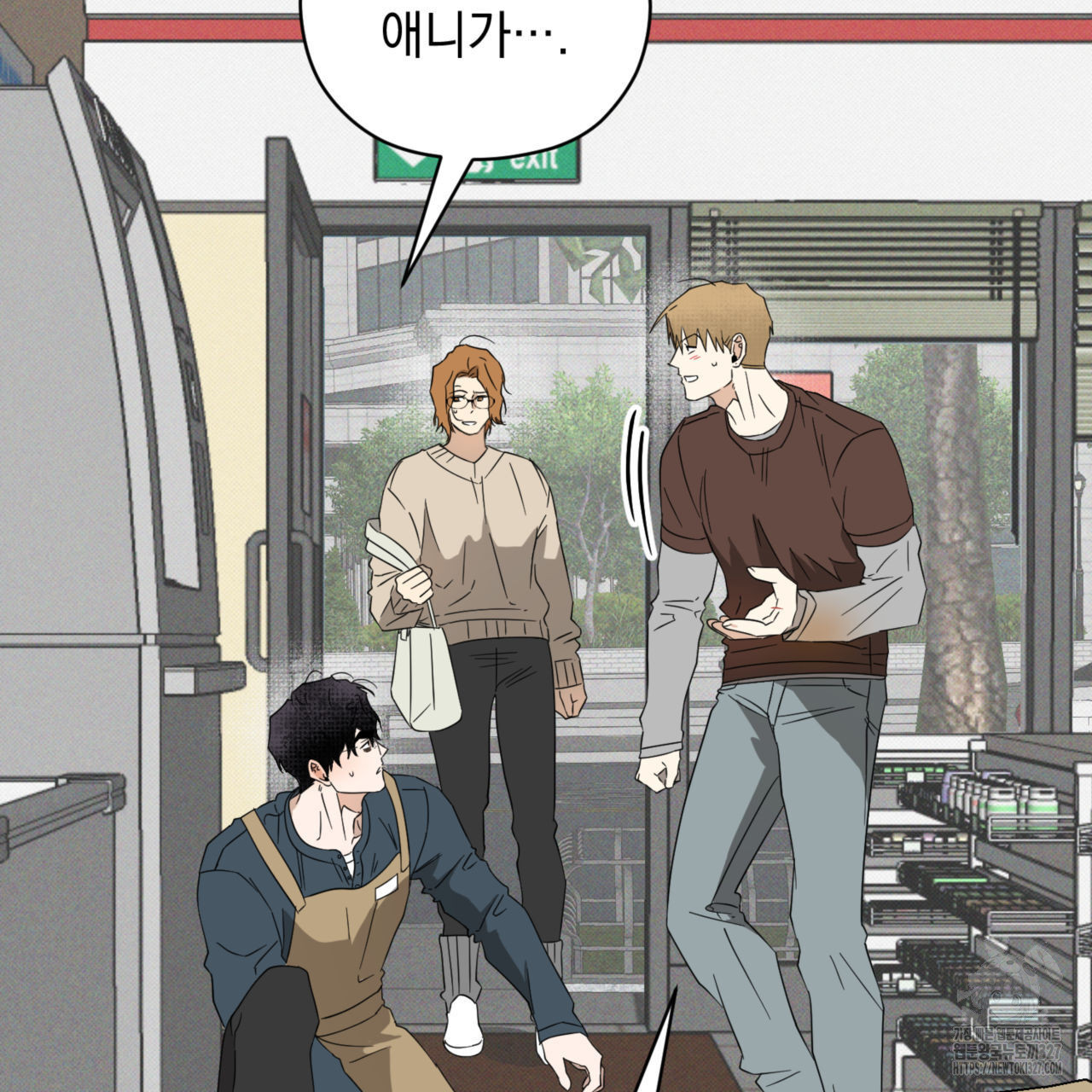 투 마이 발렌타인 (To my valentine) 22화 78