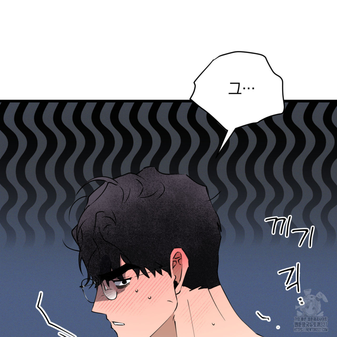 투 마이 발렌타인 (To my valentine) 22화 108