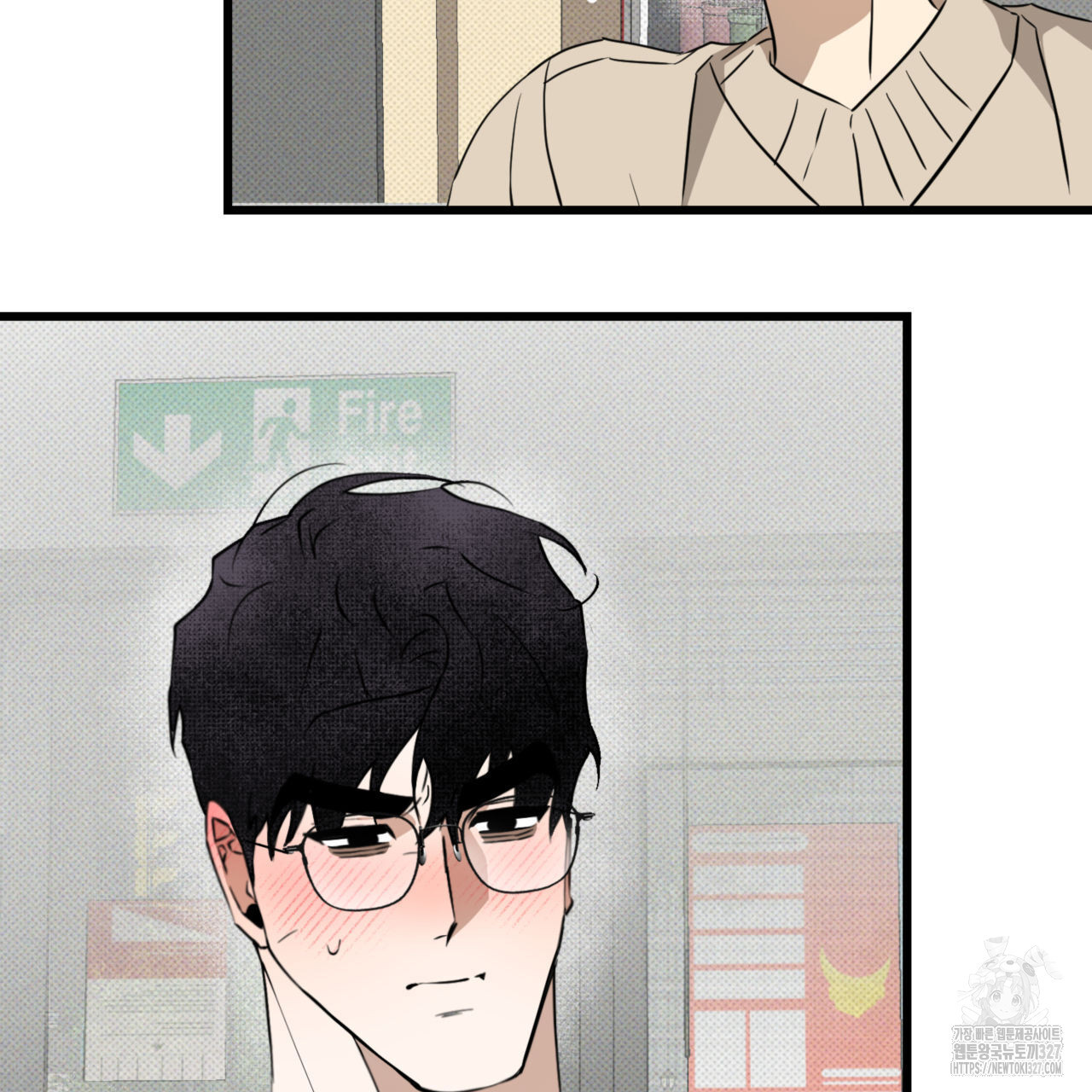 투 마이 발렌타인 (To my valentine) 22화 112